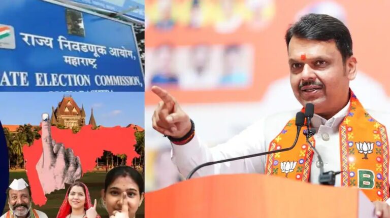 Election Commission: राजकीय नेत्यांना काय वाटतं यापेक्षा कायदा महत्त्वाचा; भाजप नेत्यांच्या टीकेनंतर राज्य निवडणूक आयोगाची खमकी भूमिका