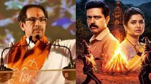 ‘देवखेळ’ या वेब सीरिजवर बंदी घालण्याची ठाकरेंच्या शिलेदाराची मागणी; म्हणाले, ‘कोकणातील कलांवर घाला घालण्याचं काम…’